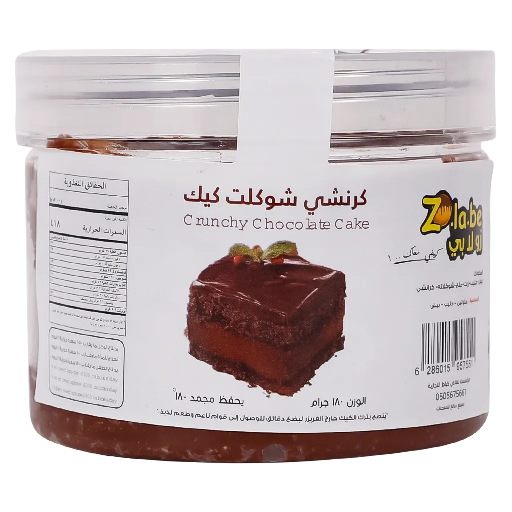 b9a16b86-5cc4-4c57-a6a6-e32f1f7054e4 زولابي كرانشي شوكلت كيك مجمد 185 ج - الصورة 1