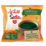 ساديا ملوخية مفرومة مجمدة 400 ج