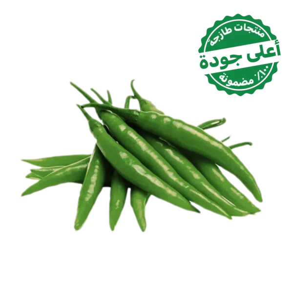 فلفل حار أخضر محلي 250 جم تقريبًا