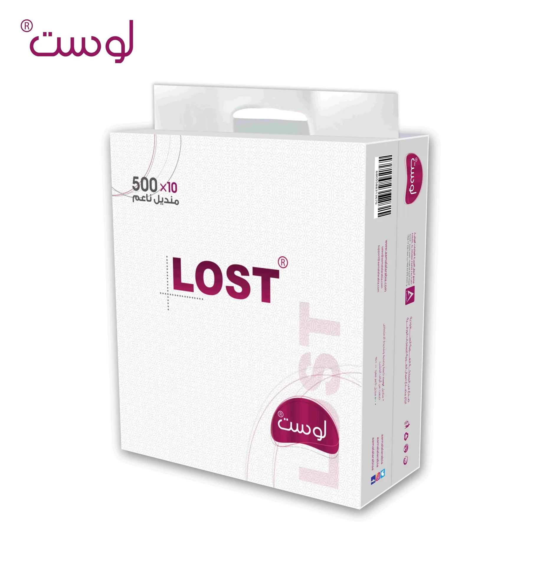 bc52e6fd-3b4d-4e53-a48c-b93098668913 لوست مناديل وجه ناعمه 500 منديل 10 حبات - الصورة 1