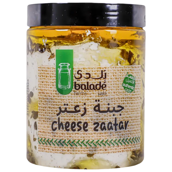 بلدي جبنة زعتر بزيت الزيتون 500 ج
