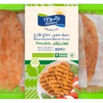 رضوى دجاج ستيك صدر دجاج طازج أعشاب إيطالية 400 ج
