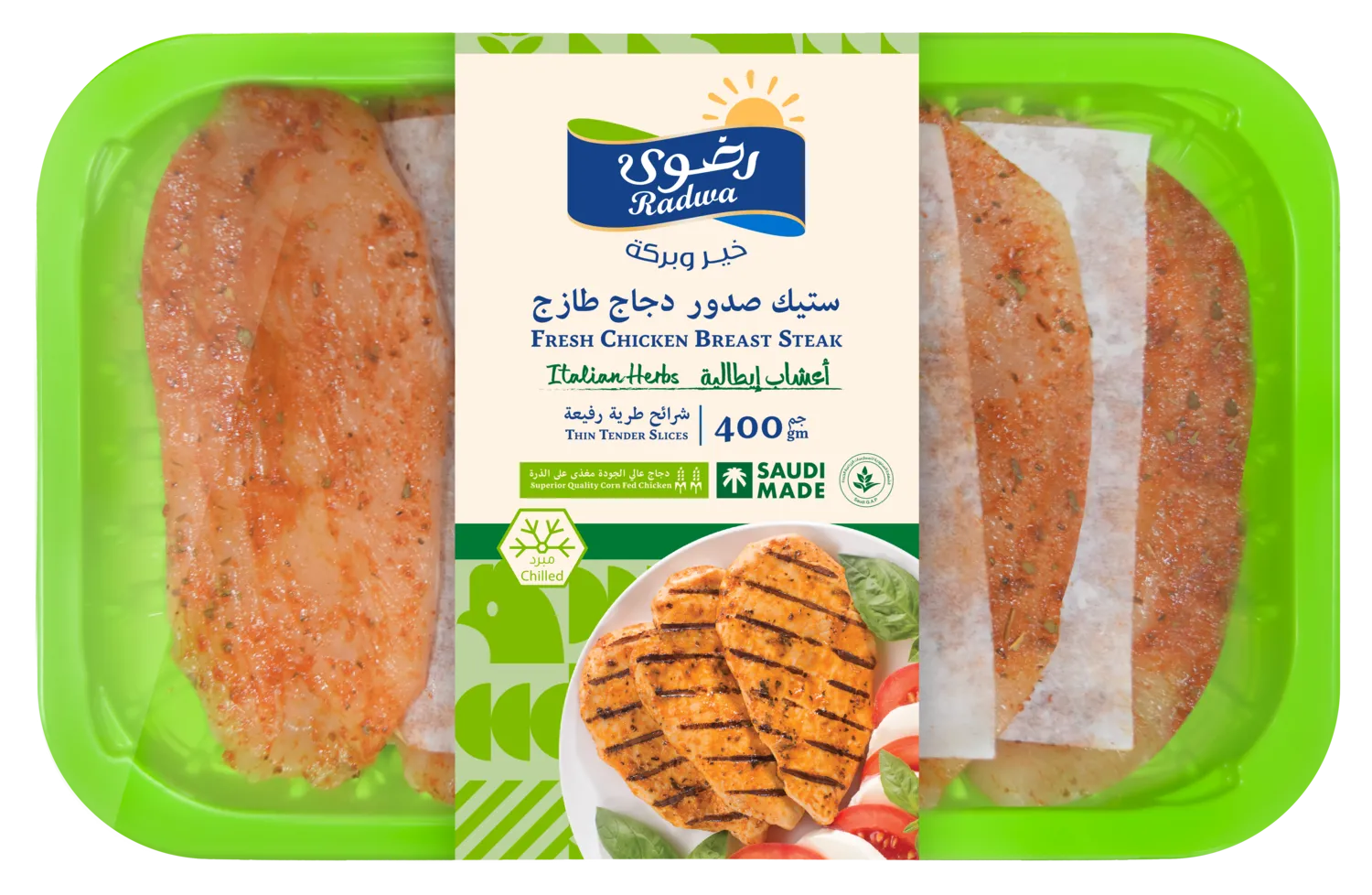 bd24bdac-3eef-4346-ba8a-b8e77c0e15b0 رضوى دجاج ستيك صدر دجاج طازج أعشاب إيطالية 400 ج - الصورة 1