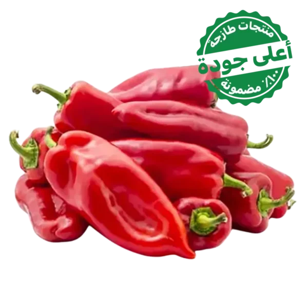 فلفل احمر حار شقراء 250 ج