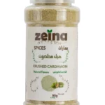 زينا هيل مطحون 90 ج