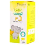 جي بي بيبي تويست D3 400 وحدة 100 كبسولة
