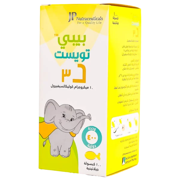 جي بي بيبي تويست D3 400 وحدة 100 كبسولة