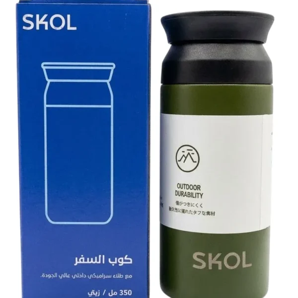 سكول كوب سيراميك زيتي 350 مل
