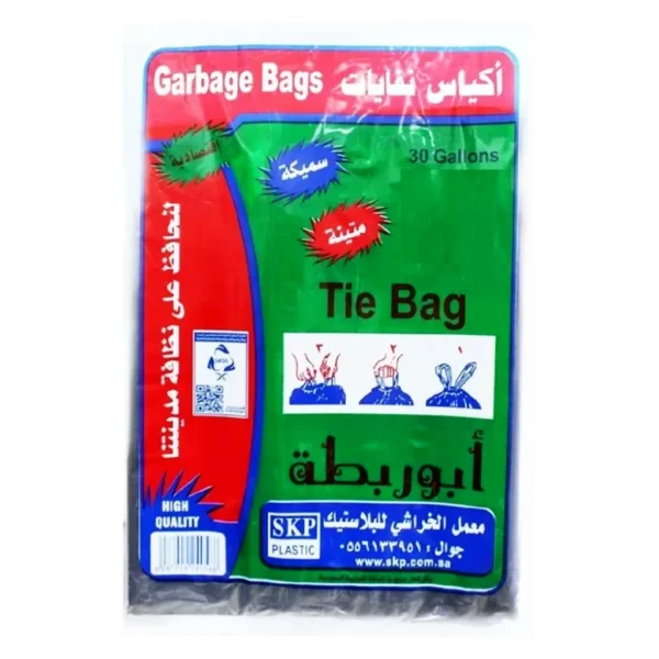 سكيب أكياس نفايات أبو ربطة برتقالي 30 جالون 20 حبة