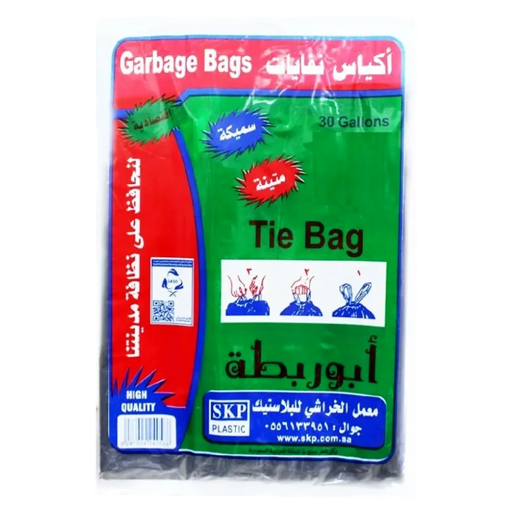 c07feb77-971e-4f72-ac52-4ce987c754be سكيب أكياس نفايات أبو ربطة برتقالي 30 جالون 20 حبة - الصورة 1