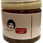 غنام فلفل باذنجان 300 جرا
