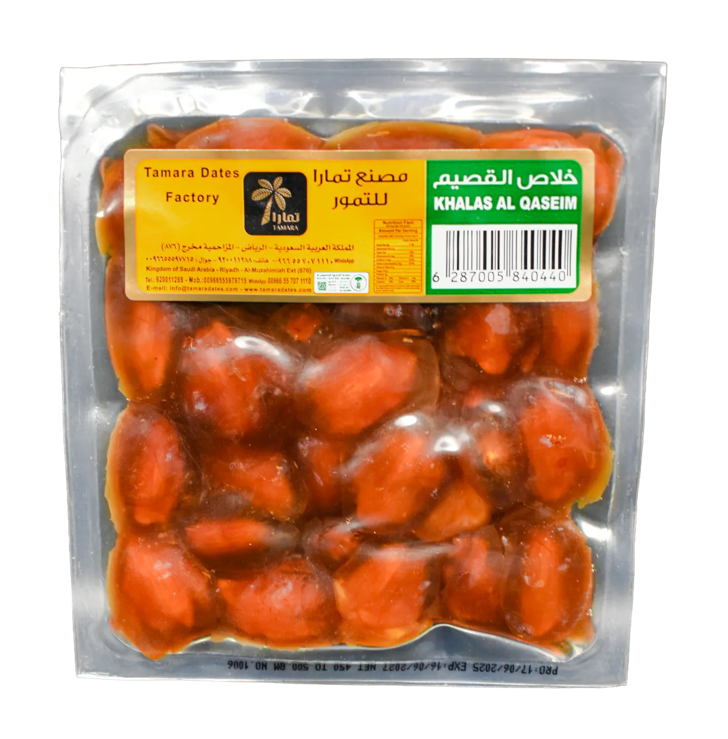 c1fb2f12-20e4-47b6-8249-94a144a5f3f8 تمارا تمر خلاص القصيم 500 ج - الصورة 1