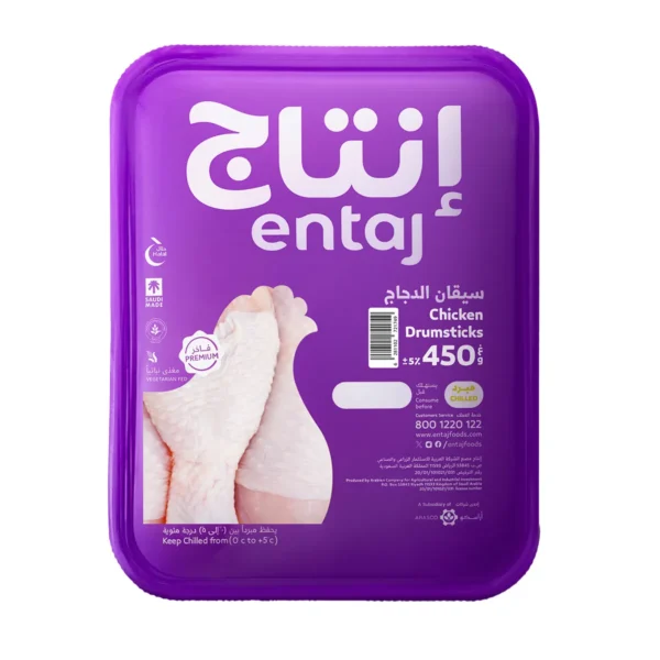 إنتاج سيقان دجاج 450 ج