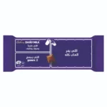 كادبوري ديري ميلك شوكولاته بالحليب 85 ج