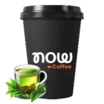 ناو شاي اخضر