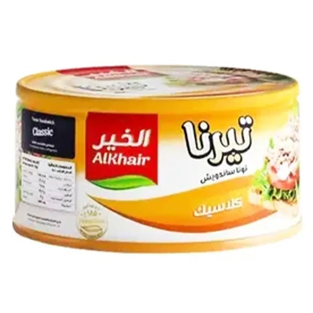 c7443a94-2b2a-488d-8e13-7624c22129af الخير تونا تيرنا 185 ج - الصورة 1