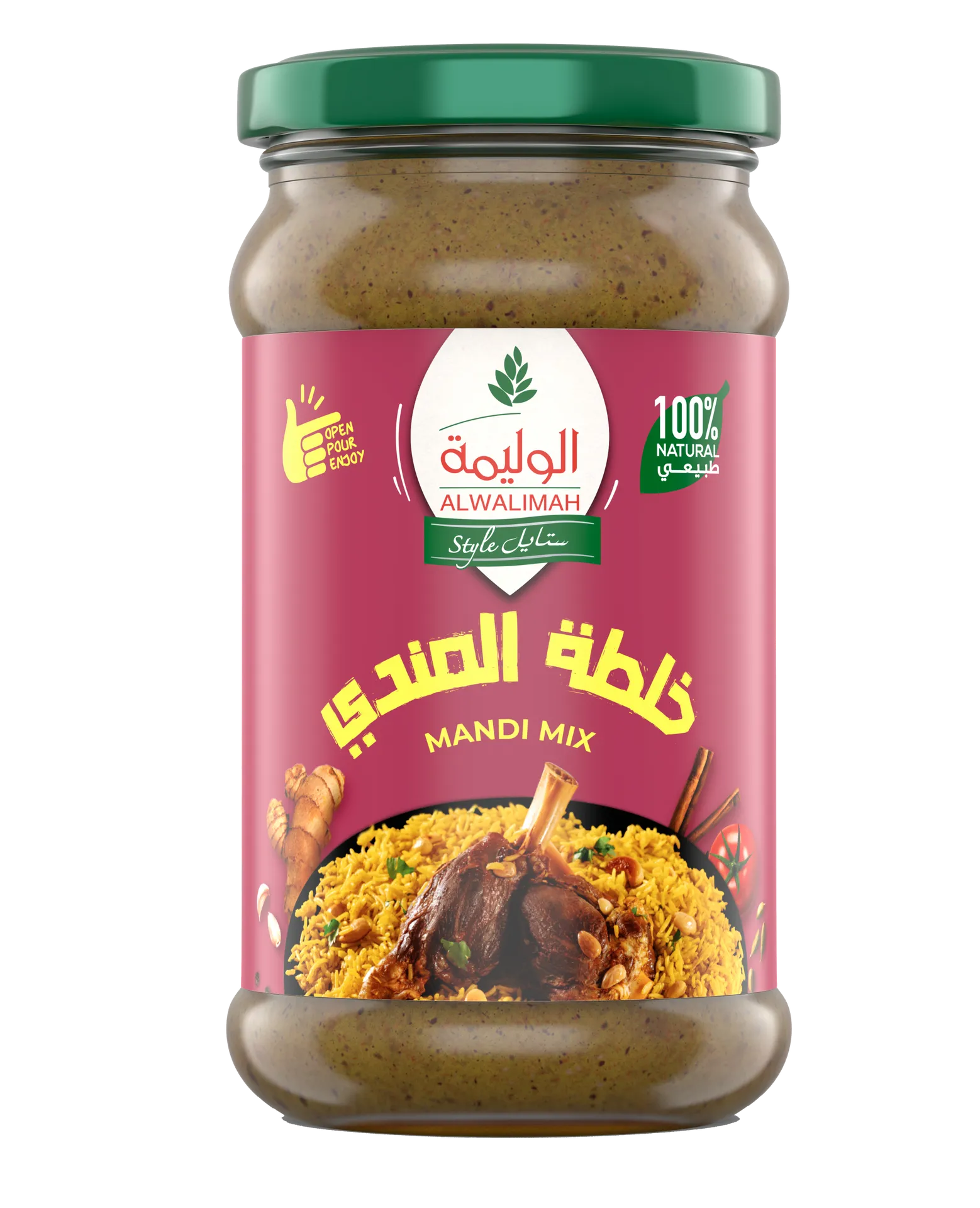 c7d52745-c8b5-4d56-a2e7-9d5614219eb6 الوليمة ستايل خلطة مندي 300 ج - الصورة 1