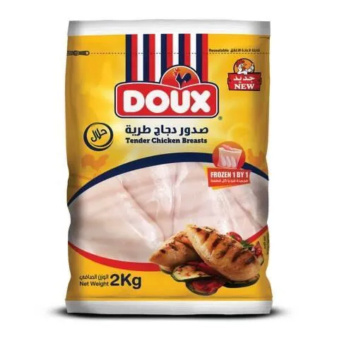 c870564e-a735-4d58-b55d-8d7ce3d258d5 صدور دجاج طريه دو 2 كج - الصورة 1