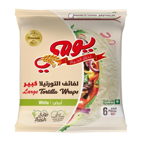 يومي لفائف التورتيلا ابيض كبير 432 ج