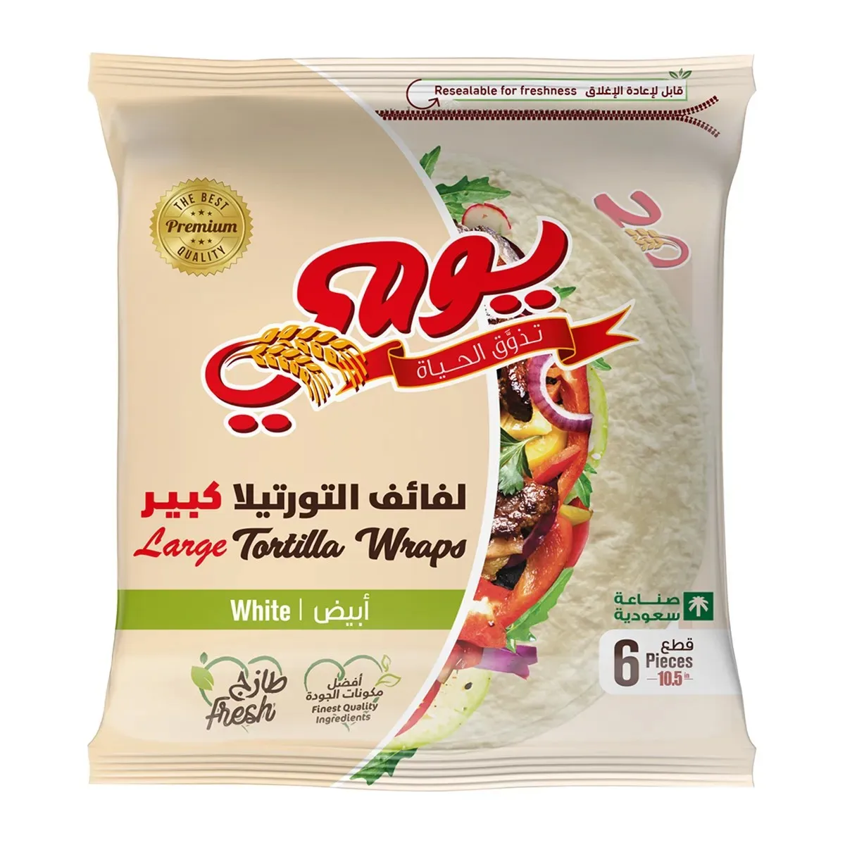 c9bfc524-4f4e-45eb-81f8-bbea406e34bd يومي لفائف التورتيلا ابيض كبير 432 ج - الصورة 1