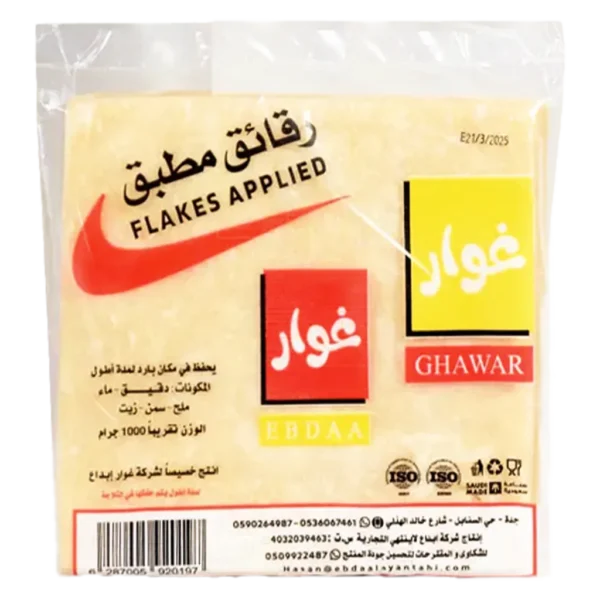 ابداع غوار رقائق مطبق 1000ج