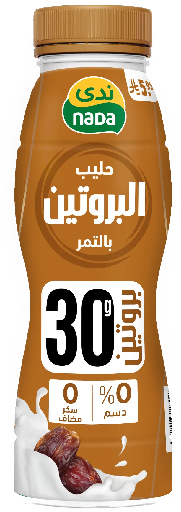 cac10e2a-591f-4fa8-8414-acef89e776f5 ندى حليب بروتين تمر320 مل - الصورة 1