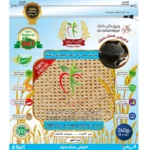 التنور الريفي خبز تنور ريفي بحبات البركة 240 ج