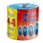نادك جبنة كابتن مثلثات 4 حبات 1 مجانا 120 ج