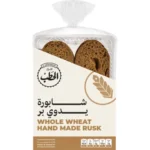 الحطب شابورة يدوى بر 200 ج