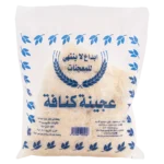 ابداع كنافة 500 ج