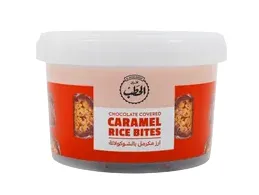 cd217967-05d7-484c-bc6e-8c1d40c1c326 افران الحطب أرز مكرمل بالشوكولاتة 190 ج - الصورة 1