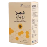 نمر رويال 1000 ملجم 30 كبسولة