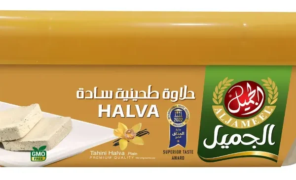 الجميل حلاوة طحينية سادة 500 ج