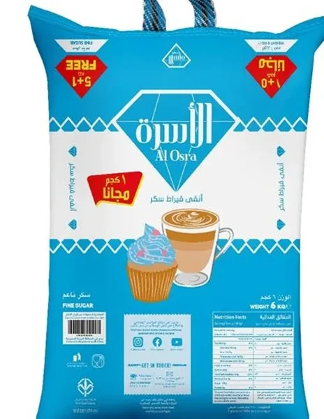 الأسرة سكر ناعم 5 + 1 كج