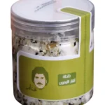 غنام الليمونية ( خلطة أشار الليمون زيتون اخضر شبيه جبن فيتا) 300 جرا