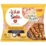 ساديا مكعبات صدور دجاج متبلة بالزبادي والفلفل الأسود 600 ج