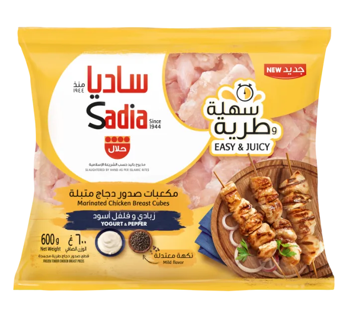 cf59a304-0e4d-4f16-864d-723607f6c53a ساديا مكعبات صدور دجاج متبلة بالزبادي والفلفل الأسود 600 ج - الصورة 1