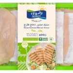 رضوى دجاج ستيك صدر دجاج طازج 400 ج