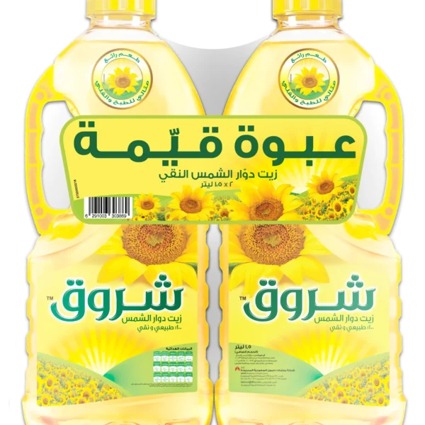 شروق زيت دوار شمس مجموعة 2 حبة 1.5 لتر