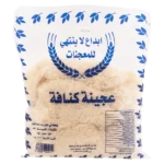 ابداع كنافة 1 كج