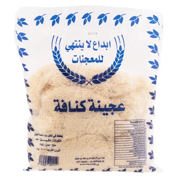 ابداع كنافة 1 كج