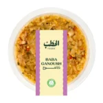 الحطب بابا غنوج 200 ج