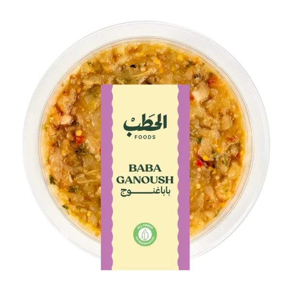 الحطب بابا غنوج 200 ج