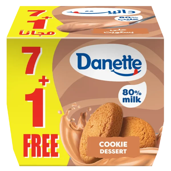 دانيت حلى الكوكيز 7 حبات 1 مجانا 75 ج