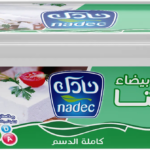 نادك شبيه جبنة بيضاء فيتا كاملة الدسم 200 ج