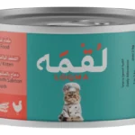 لقمه طعام رطب للقطط بطعم الدجاج والسالمون في المرق 85 ج