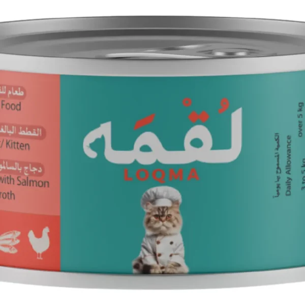 لقمه طعام رطب للقطط بطعم الدجاج والسالمون في المرق 85 ج