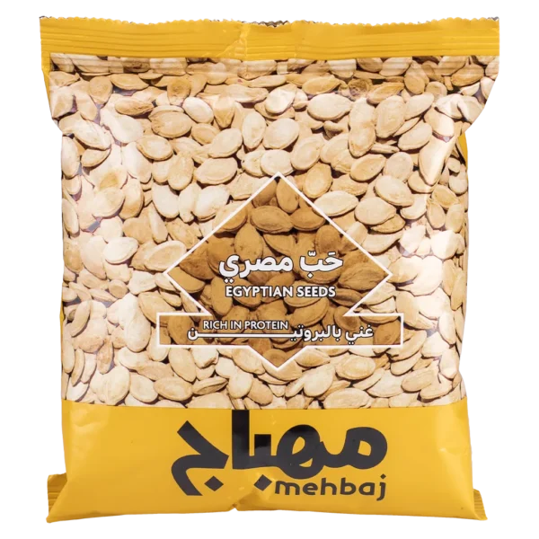 المهباج حب مصري مالح 115 ج