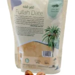 هتيل فله التمر 500 ج