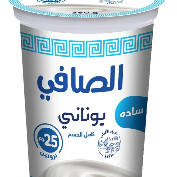 الصافي زبادي يوناني سادة 360 ج
